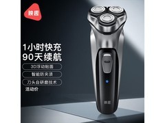 映趣电动剃须刀京东特惠，到手仅19.9元