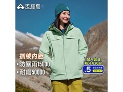 Pioneer Camp朱雀红三合一冲锋衣