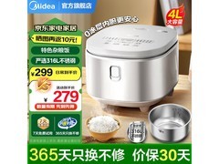 美的无涂层电饭煲京东特惠低至243元