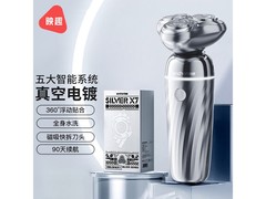 映趣电动理发器白款39元