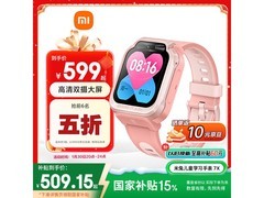 小米米兔儿童手表7X粉色款直降好价！
