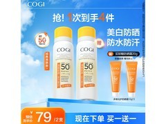 高姿80ml防晒喷雾，领券到手仅58元