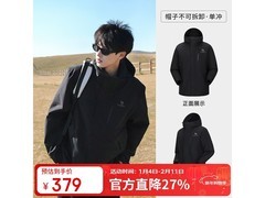 骆驼男款户外三防冲锋衣S码低价来袭