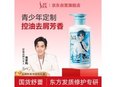 舒蕾450ml儿童洗发水，低至15.15元！