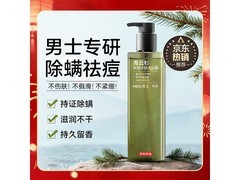 京东京造男士祛痘沐浴露500ml