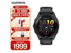 佳明Forerunner 265极夜黑款特惠