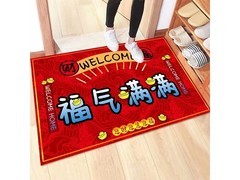 季象马年地垫京东特惠，到手仅5.9元！