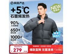 网易严选加厚立领羽绒服，到手仅189元