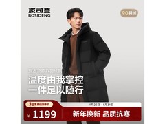 波司登90绒中长款羽绒服京东低至1124元