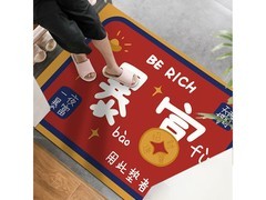 季象防滑垫40x60cm仅5.9元