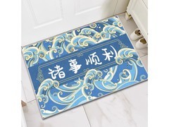 KAYE诸事顺入户地垫5.9元