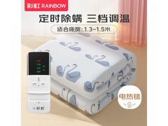 彩虹电热毯限时特惠122元
