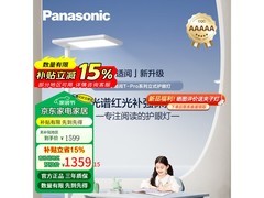 松下HHTZ5003护眼大路灯特惠