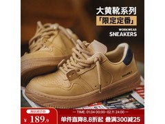 马登男士工装鞋京东特惠，低至134元