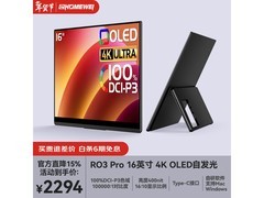 一泓微16英寸OLED 4K显示器低价来袭