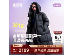 波司登90绒泡芙羽绒服直降400元
