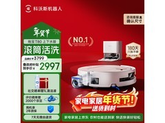 科沃斯T80上下水版扫拖一体机低价入手