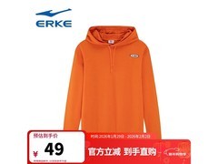 鸿星尔克活力橙卫衣29元