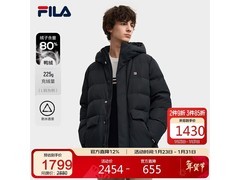 FILA男士羽绒服年货节直降278元