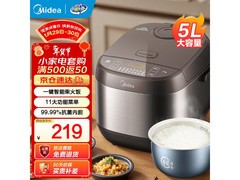 美的MB-5E65电饭煲178元