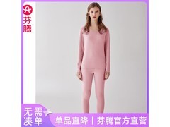 芬腾豆沙粉单女款L码内衣低至69元