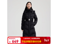 艾莱依女士收腰羽绒服579元