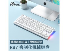 RK R87青轴白外观机械键盘低至80.45元