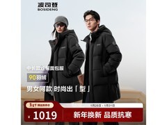 波司登90绒中长款羽绒服低至799元