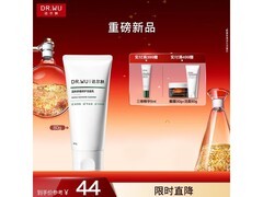 达尔肤舒缓洁面乳限时特惠