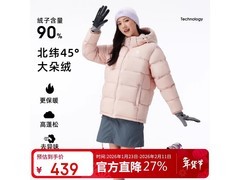 骆驼暖绒羽绒服京东特惠低至318元
