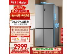 海尔BCD-539WGHTDEDH9U1冰箱直降1214元