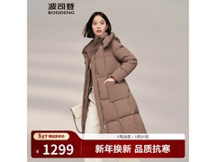 波司登90%鹅绒御寒羽绒服直降1500元