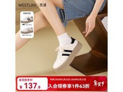 西遇厚底德训鞋低至72.12元任选！