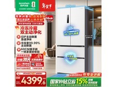 容声517L双净法式冰箱直降2181元