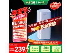 Tenda全屋WiFi7路由器黑五低至137元