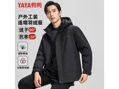 鸭鸭羽绒服219元抢