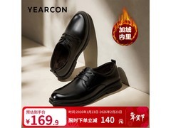 意尔康男士商务皮鞋直降160元