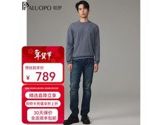 帕罗山羊绒男士羊绒衫579元