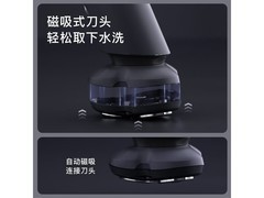 映趣电动剃须刀黑色款29.9元