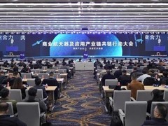 我国启动天工开物太空资源开发战略，聚焦小天体探测与原位利用