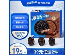 奥利奥388g家庭装礼盒，满59减10，到手仅19.9元