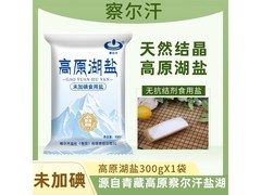 察尔汗300g未加碘天然湖盐促销，满减后5.9元！