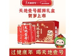 天地壹号醒狮版苹果醋整箱促销，仅36元速来囤！