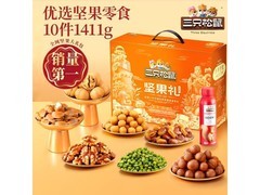 过年送礼选它！三只松鼠孔庙橙大礼包满100减10仅50元