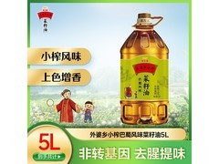 金龙鱼5L外婆乡菜籽油促销，到手仅109.9元！