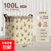 泰迪熊联名100L大容量收纳袋，京东特惠4.99元！