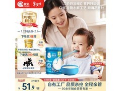 嘉宝250g婴幼儿高铁米粉，满200减20，到手59.9元