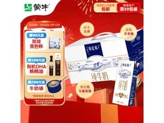 蒙牛特仑苏牛奶礼盒，满149减15，到手仅49.9元！