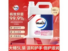 威露士5L抑菌洗手液，两件低至46.33元