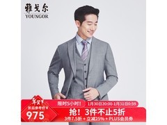 雅戈尔666款商务西服上衣
